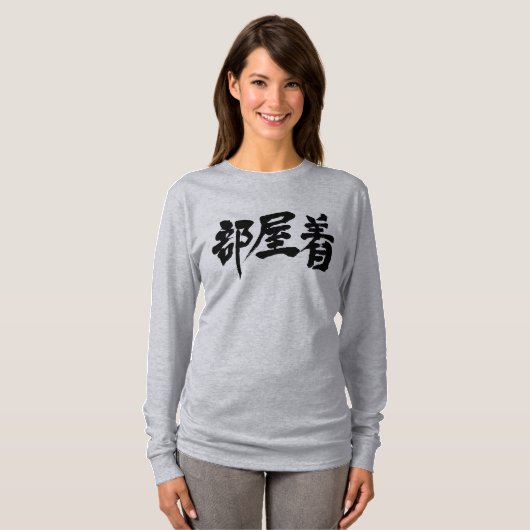 [Kanji] Kamergans T-shirt (Voorkant volledig)