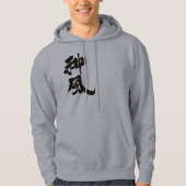 [Kanji] Kamikaze verticaal Hoodie (Voorkant)