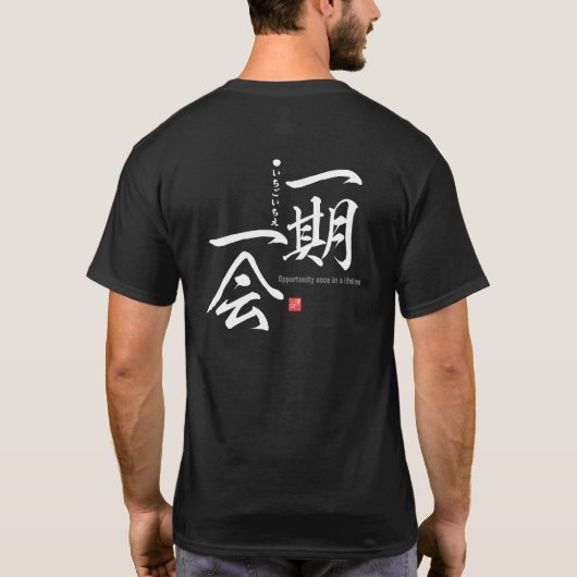 Kanji - Kanji één keer in een leven - T-shirt (Achterkant)