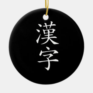 Kanji - Kanji Keramisch Ornament