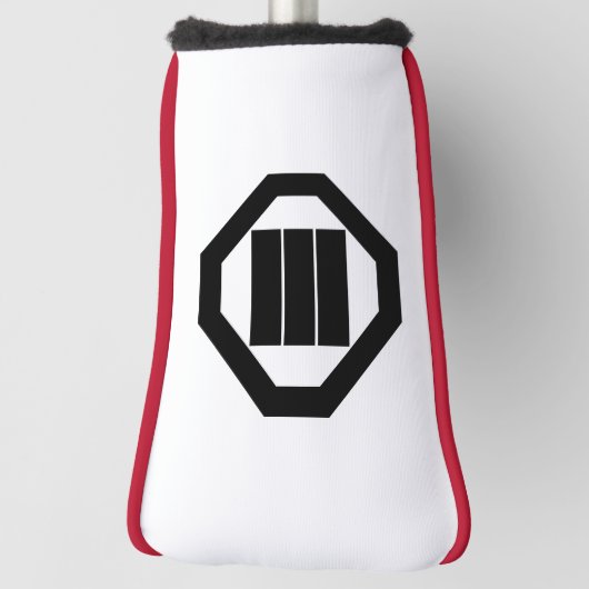 Kanji karakters voor drie op dienblad golfheadcover (Draai 90)