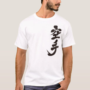 [Kanji] Karate door verticaal T-shirt