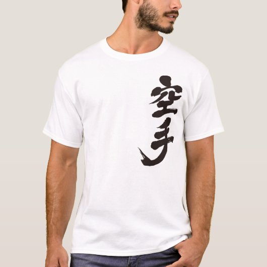 [Kanji] Karate door verticaal T-shirt (Voorkant)