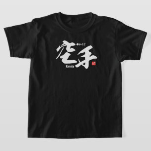 Kanji - Karate - T-shirt
