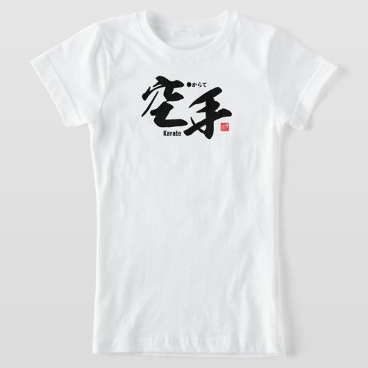 Kanji - Karate - T-shirt (Laagn)