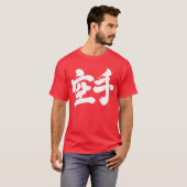 [Kanji] Karate T-shirt (Voorkant volledig)