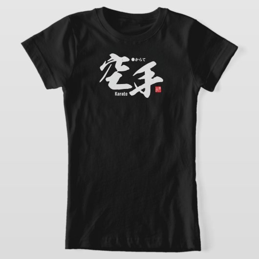 Kanji - Karate - T-shirt (Laagn)