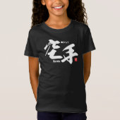 Kanji - Karate - T-shirt (Voorkant)