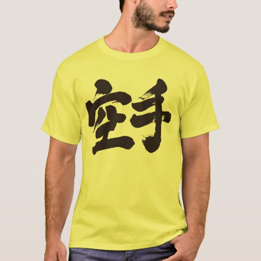 [Kanji] Karate T-shirt (Voorkant)