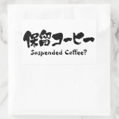 [Kanji+Katakana] Geschorste koffie? Rechthoekige Sticker (Tas)