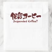 [Kanji+Katakana] Geschorste koffie? Rechthoekige Sticker (Tas)