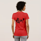 [Kanji + Katakana] Haal me uit me. T-shirt (Achterkant volledig)