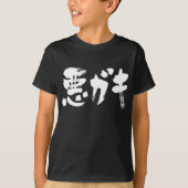 [Kanji + Katakana] onterecht kind T-shirt (Voorkant)