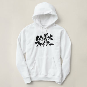 [Kanji + Katakana] zeer boos Hoodie