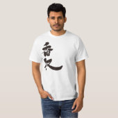 [Kanji] Katori T-shirt (Voorkant volledig)