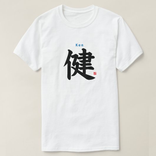 Kanji - Ken - T-shirt (Design voorkant)