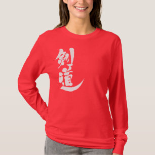 [Kanji] Kendo lange moffen T-shirt