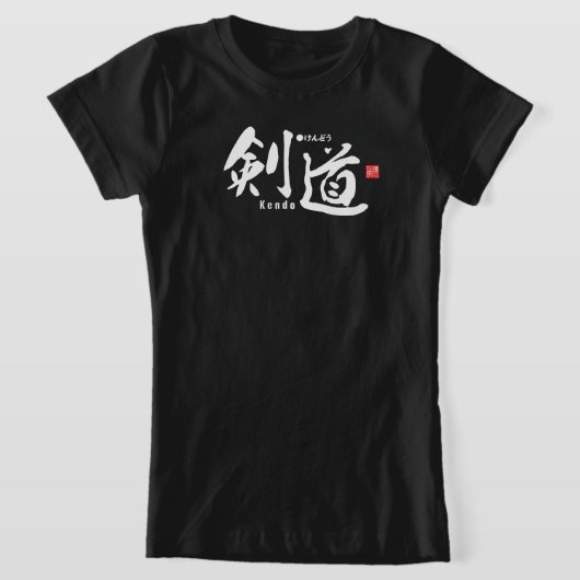 Kanji - Kendo - T-shirt (Laagn)