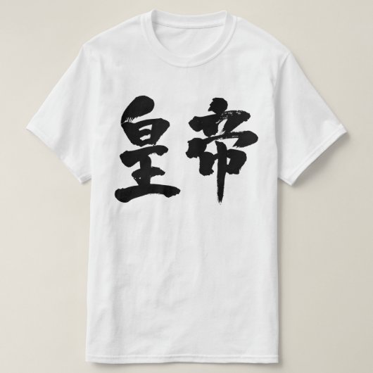 [Kanji] keperor T-shirt (Design voorkant)