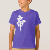 [Kanji] keperor T-shirt (Voorkant)