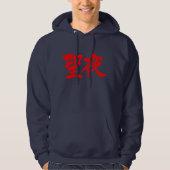 [Kanji] Kerstmis Hoodie (Voorkant)