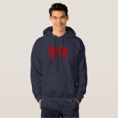 [Kanji] Kerstmis Hoodie (Voorkant volledig)