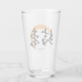 Kanji Kessoku/Unity Japanese Calligraphy Glas (Achterkant)