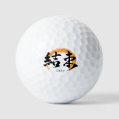 Kanji Kessoku/Unity Japanese Calligraphy Golfballen (Voorkant)