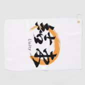 Kanji Kessoku/Unity Japanese Calligraphy Golfhanddoek (Horizontaal)