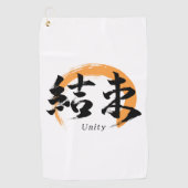 Kanji Kessoku/Unity Japanese Calligraphy Golfhanddoek (Voorkant)