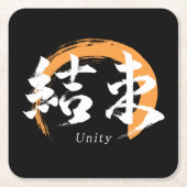 Kanji Kessoku/Unity Japanese Calligraphy Kartonnen Onderzetters (Voorkant)