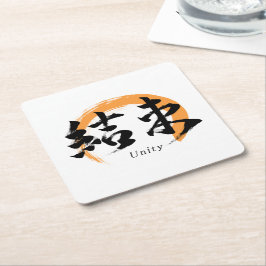 Kanji Kessoku/Unity Japanese Calligraphy Kartonnen Onderzetters