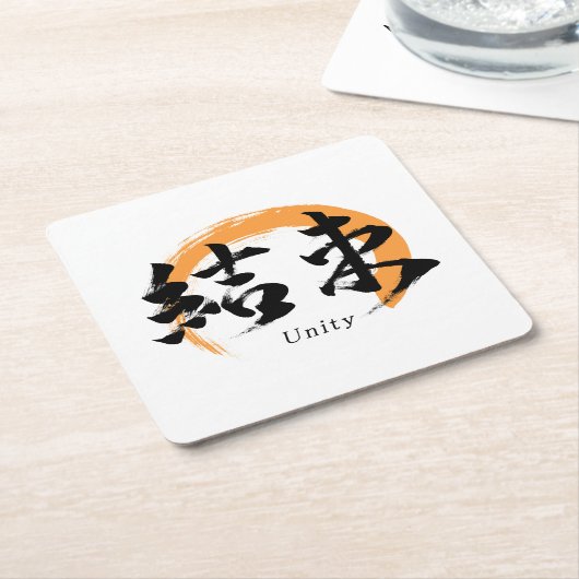 Kanji Kessoku/Unity Japanese Calligraphy Kartonnen Onderzetters (Schuin)