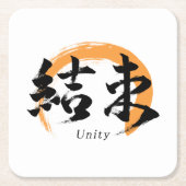 Kanji Kessoku/Unity Japanese Calligraphy Kartonnen Onderzetters (Voorkant)