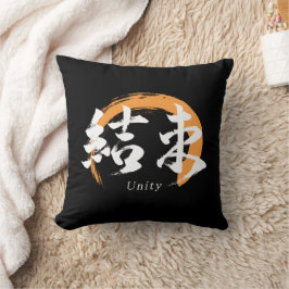 Kanji Kessoku/Unity Japanese Calligraphy Kussen