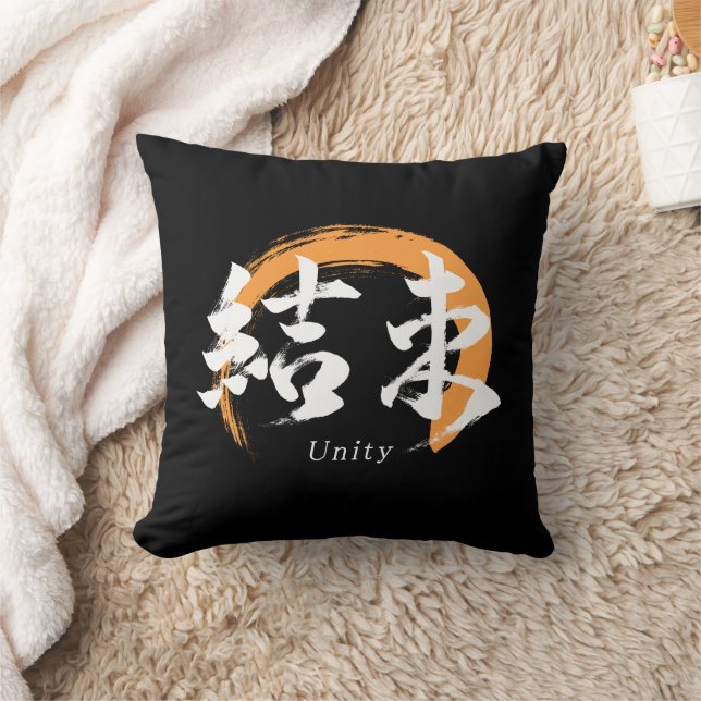 Kanji Kessoku/Unity Japanese Calligraphy Kussen (Deken)
