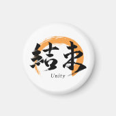 Kanji Kessoku/Unity Japanese Calligraphy Magneet (Voorkant)