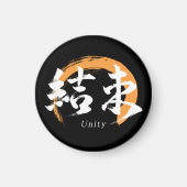 Kanji Kessoku/Unity Japanese Calligraphy Magneet (Voorkant)