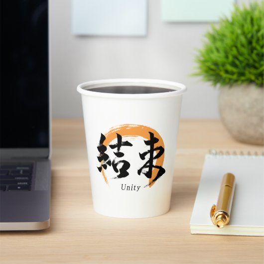 Kanji Kessoku/Unity Japanese Calligraphy Papieren Bekers (Insitu)