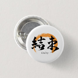Kanji Kessoku/Unity Japanese Calligraphy Ronde Button 3,2 Cm