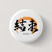 Kanji Kessoku/Unity Japanese Calligraphy Ronde Button 3,2 Cm (Voorkant)