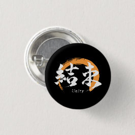 Kanji Kessoku/Unity Japanese Calligraphy Ronde Button 3,2 Cm