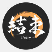 Kanji Kessoku/Unity Japanese Calligraphy Ronde Sticker (Voorkant)