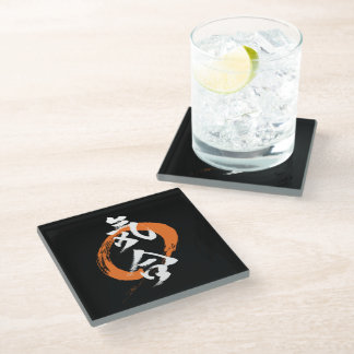 Kanji Kiai/Guts Japanse kalligrafie Glazen Onderzetter