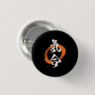 Kanji Kiai/Guts Japanse kalligrafie Ronde Button 3,2 Cm