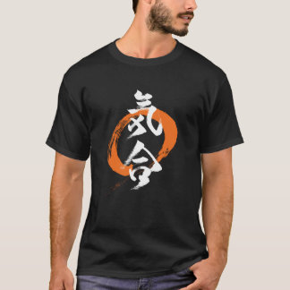 Kanji Kiai/Guts Japanse kalligrafie T-shirt