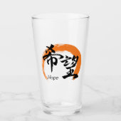 Kanji Kibo/Hope Japanese Calligraphy Glas (Voorkant)