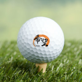 Kanji Kibo/Hope Japanese Calligraphy Golfballen