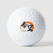 Kanji Kibo/Hope Japanese Calligraphy Golfballen (Voorkant)