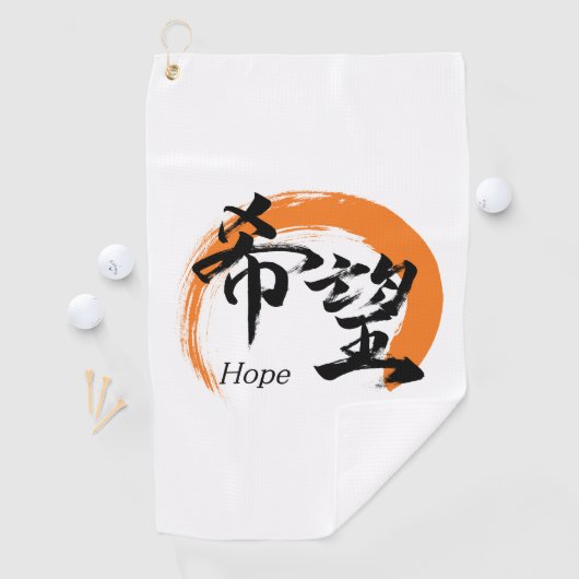 Kanji Kibo/Hope Japanese Calligraphy Golfhanddoek (Insitu)